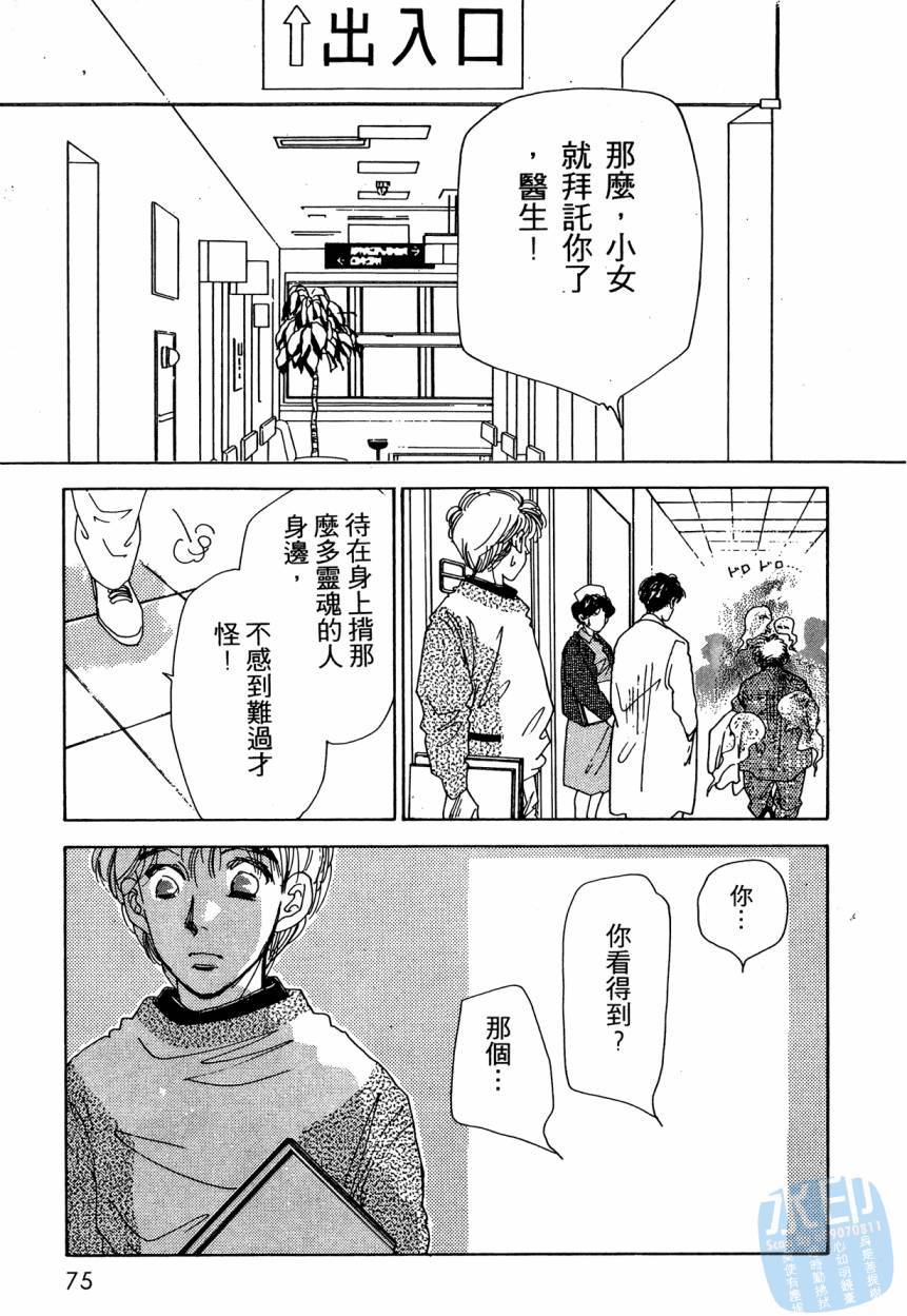 第72页