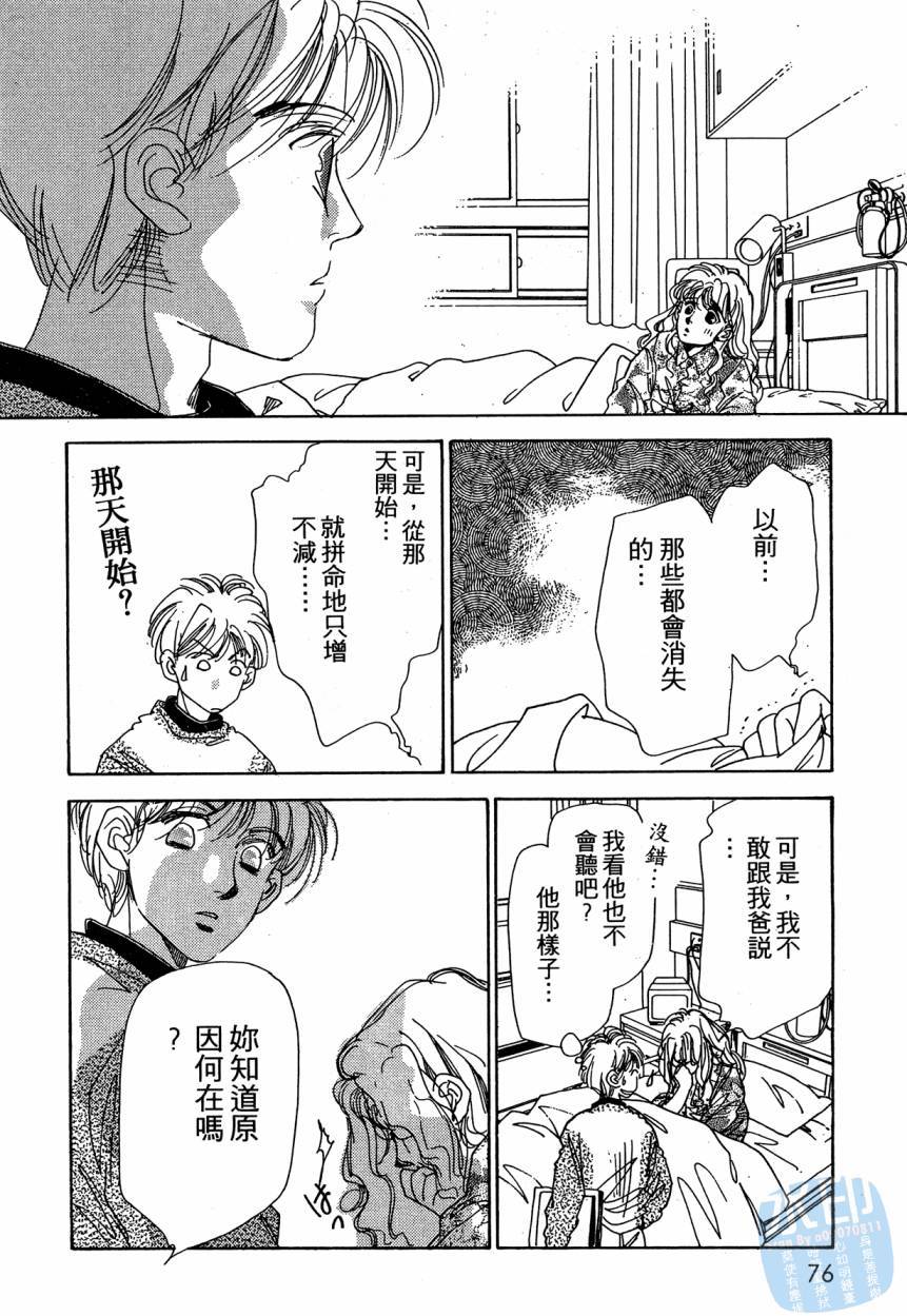 第73页
