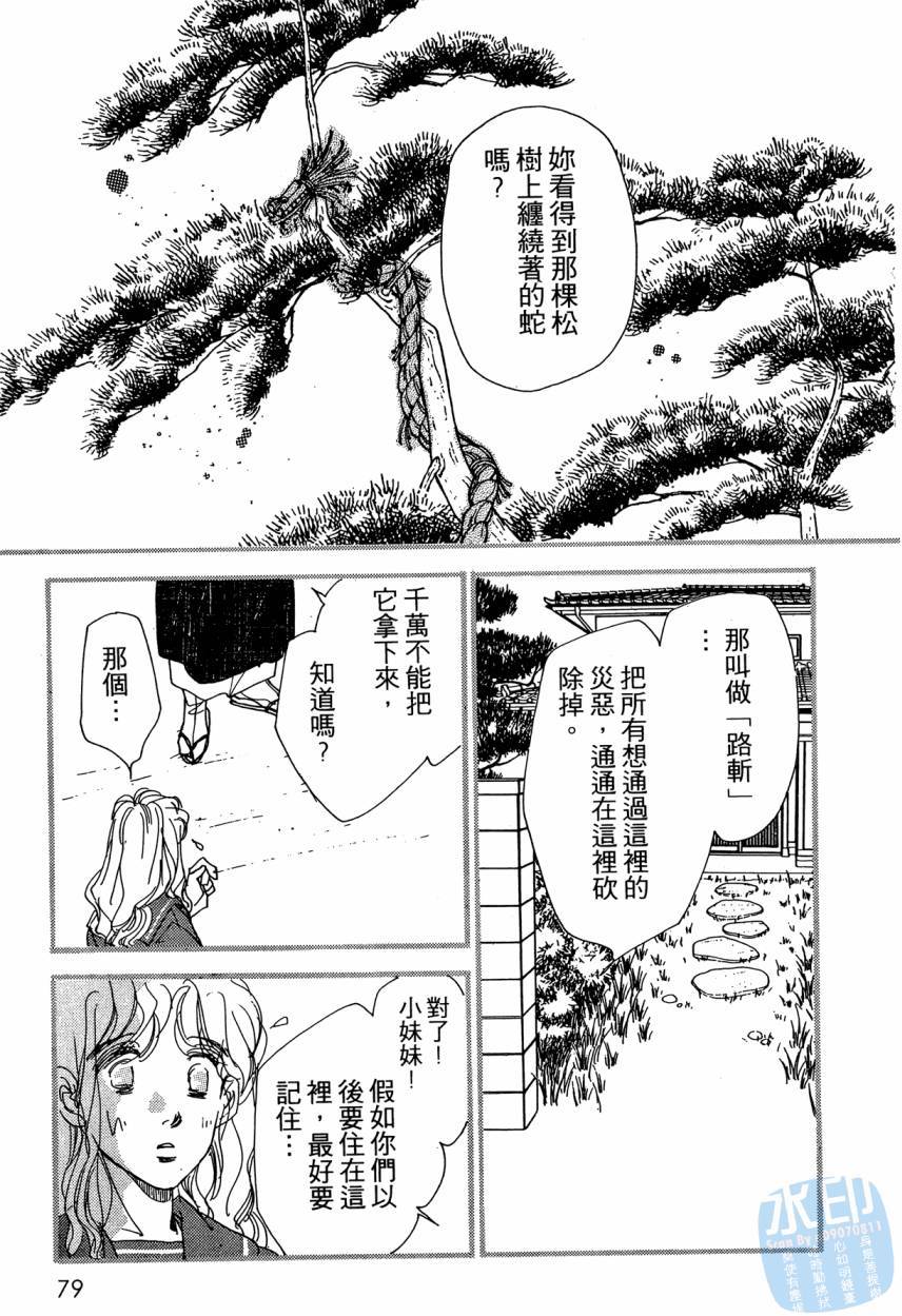 第76页
