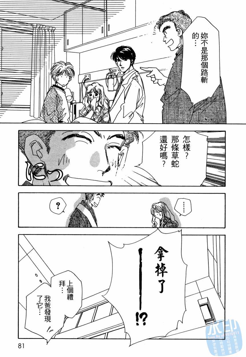 第78页