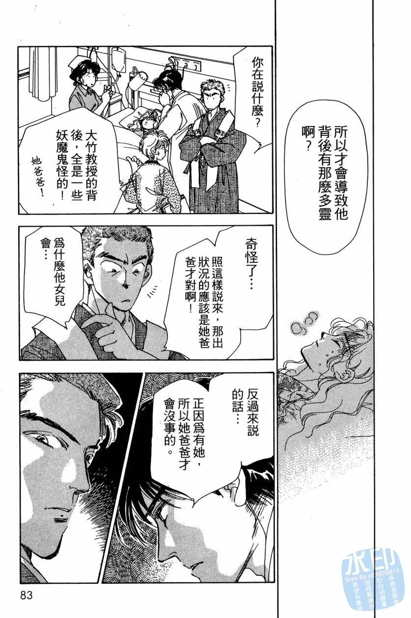 第80页