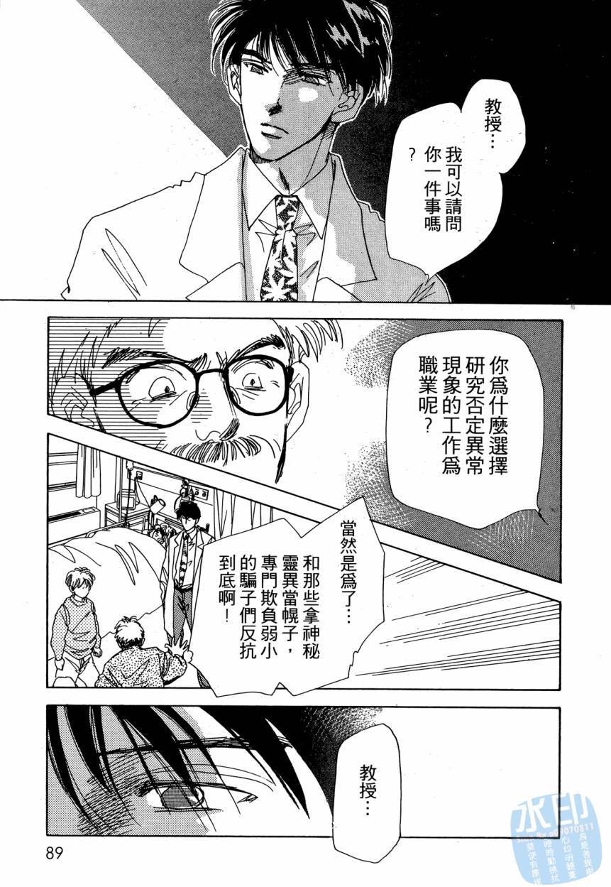 第86页
