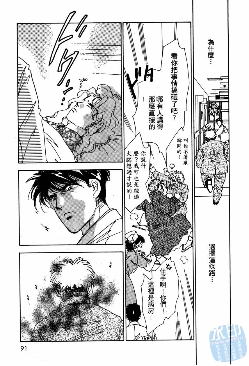第88页
