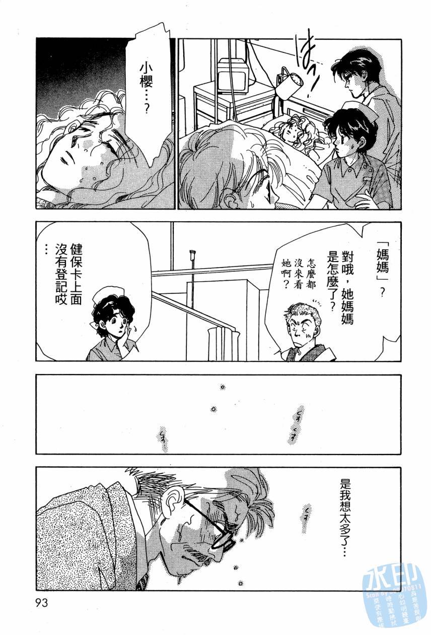 第90页