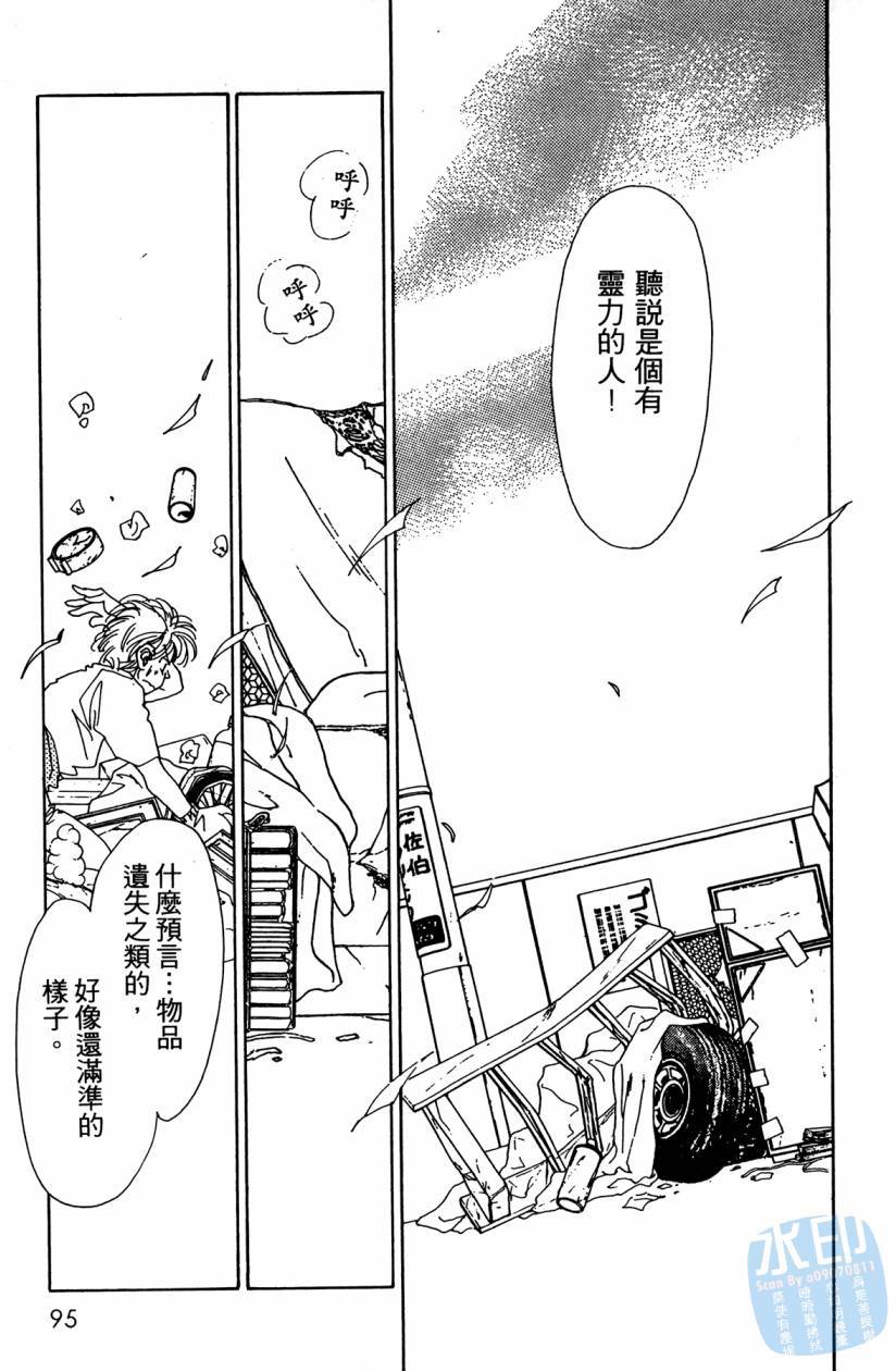 第92页