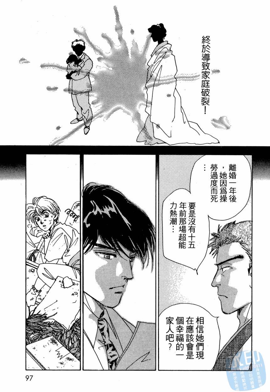第94页