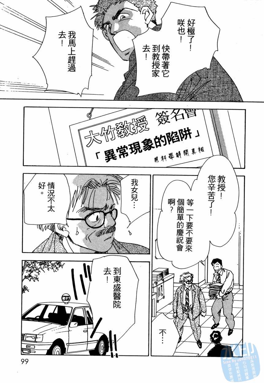 第96页