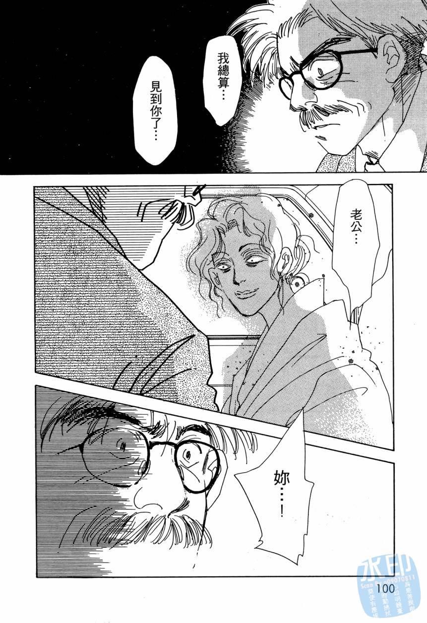 第97页