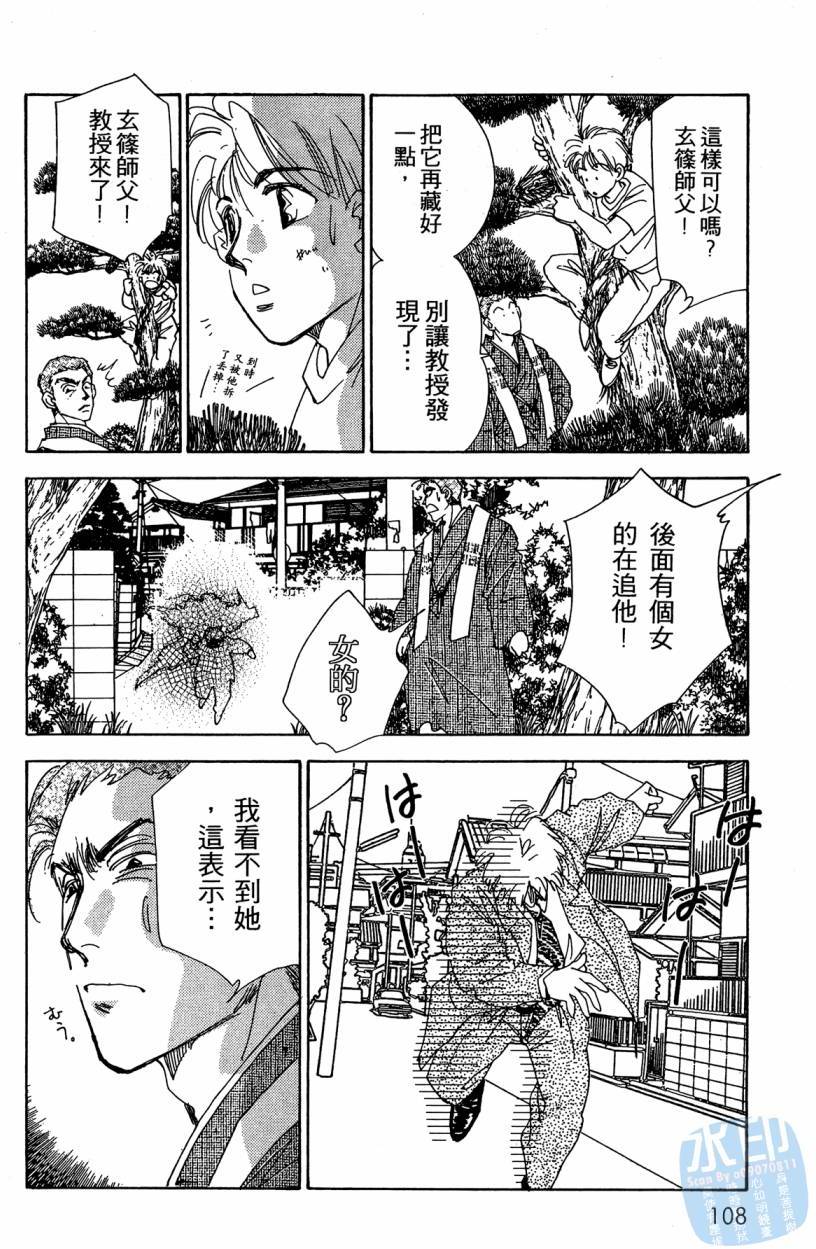 第105页