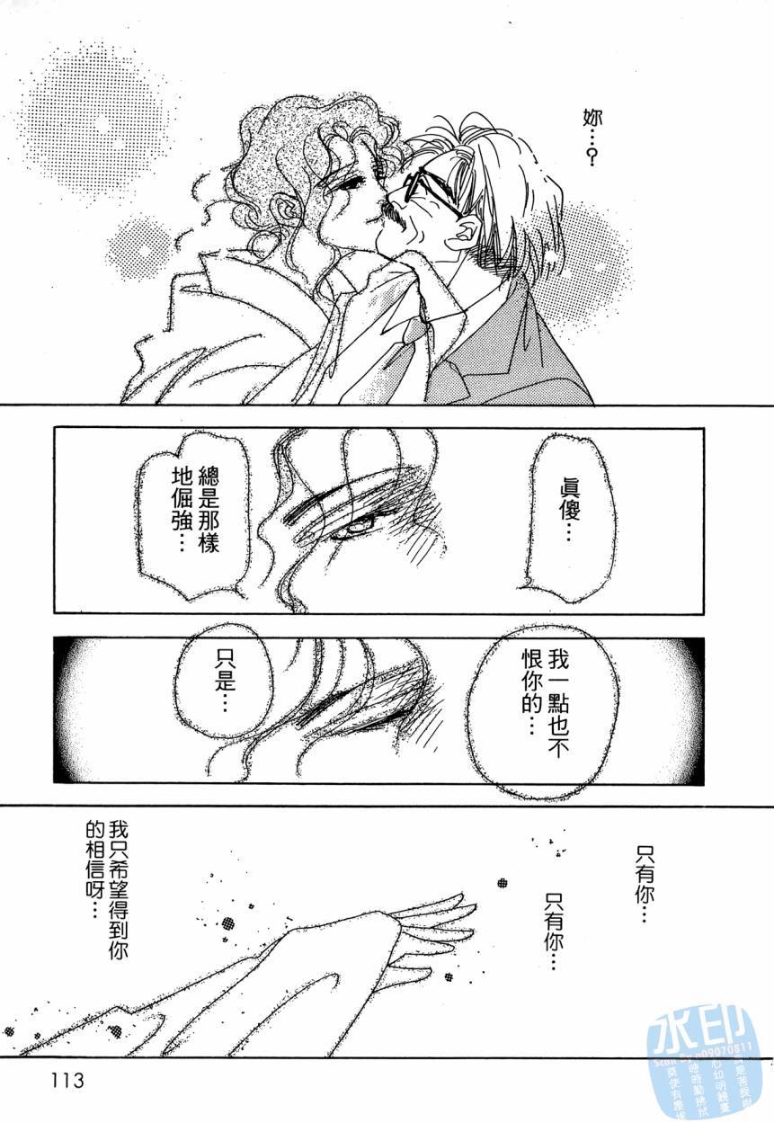 第110页