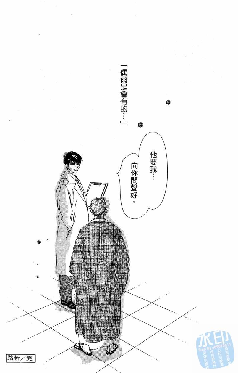 第115页