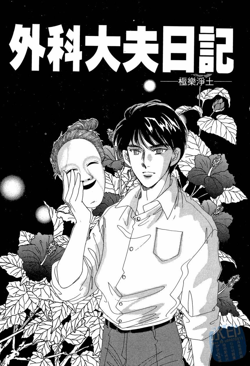 第116页