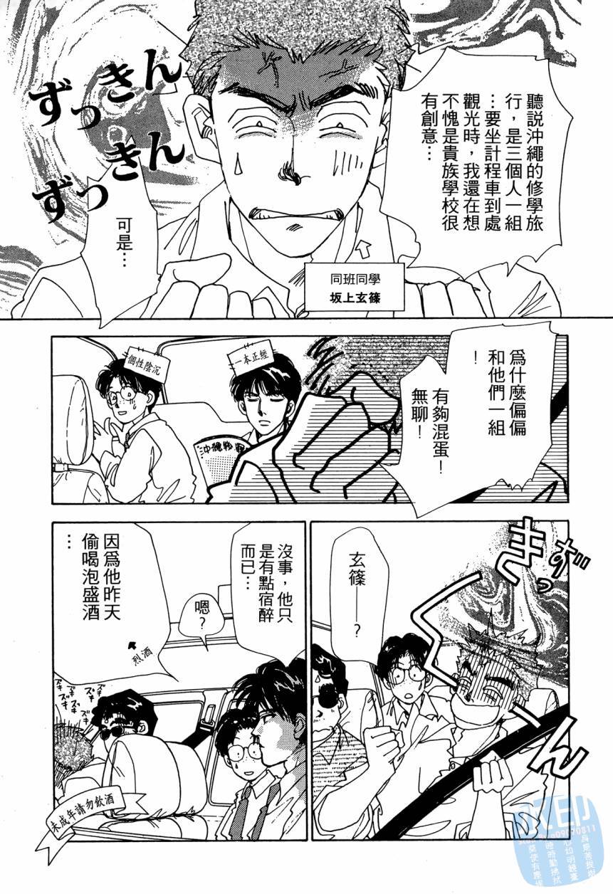 第118页