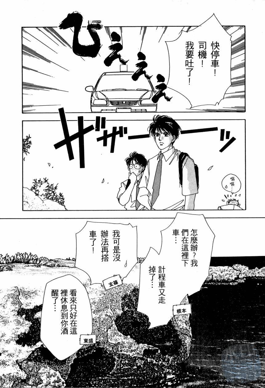 第119页