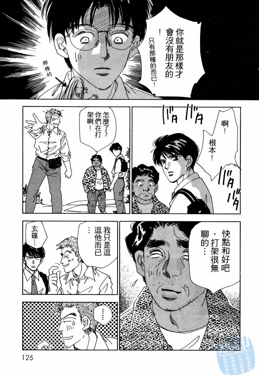 第122页