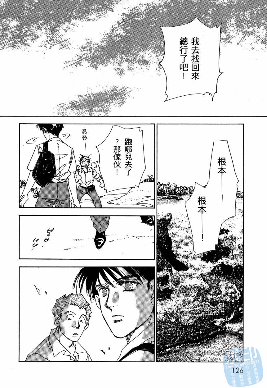 第123页