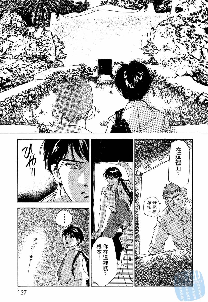 第124页