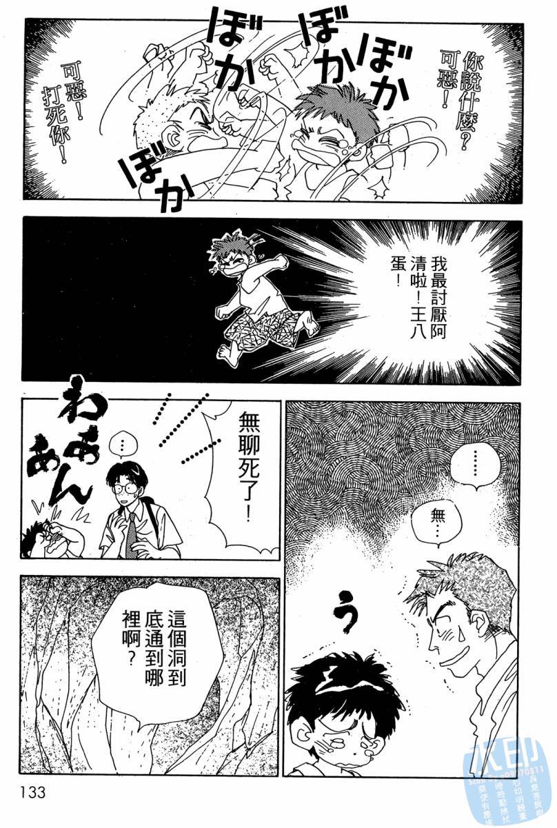 第130页