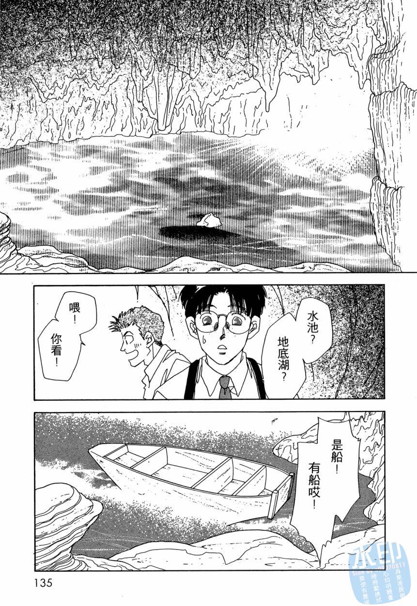 第132页