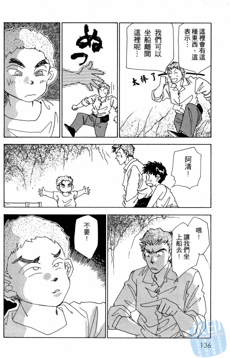第133页
