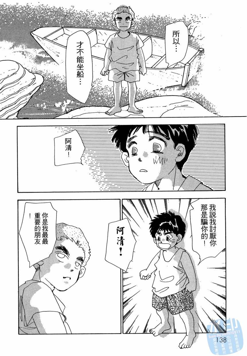 第135页