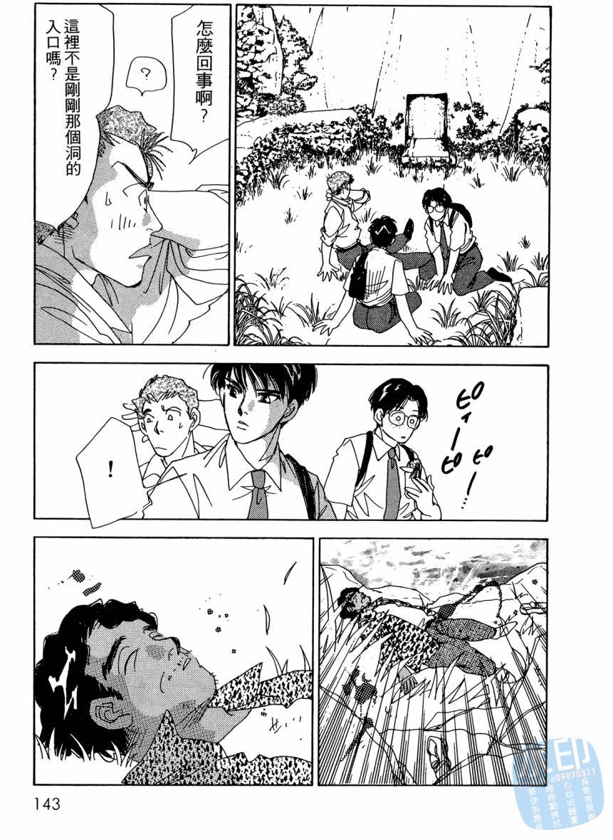 第140页