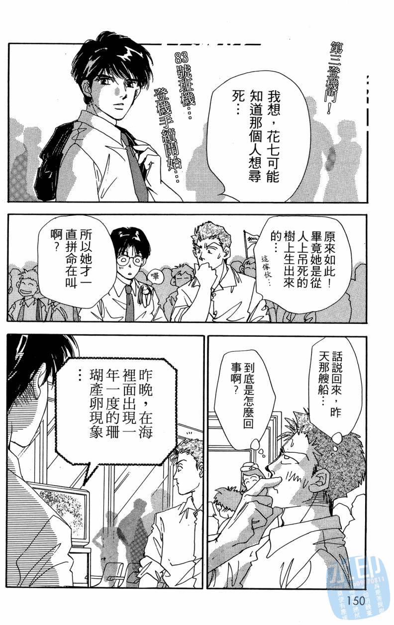 第147页