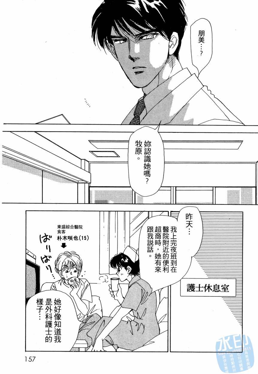 第154页