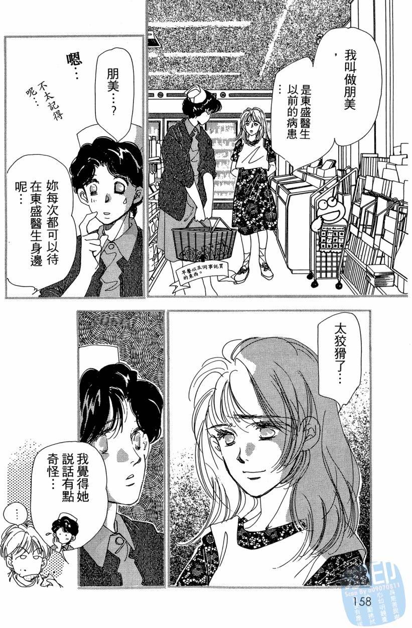 第155页