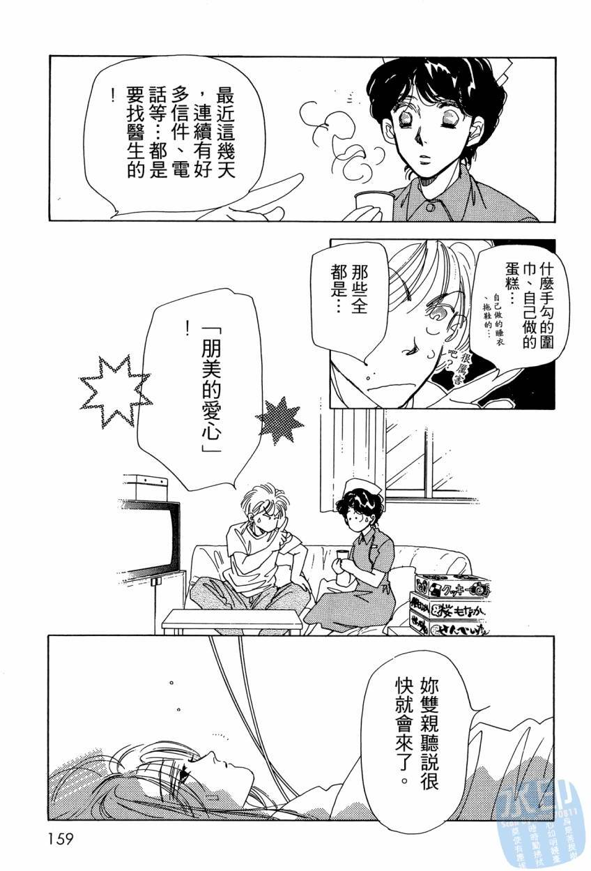 第156页