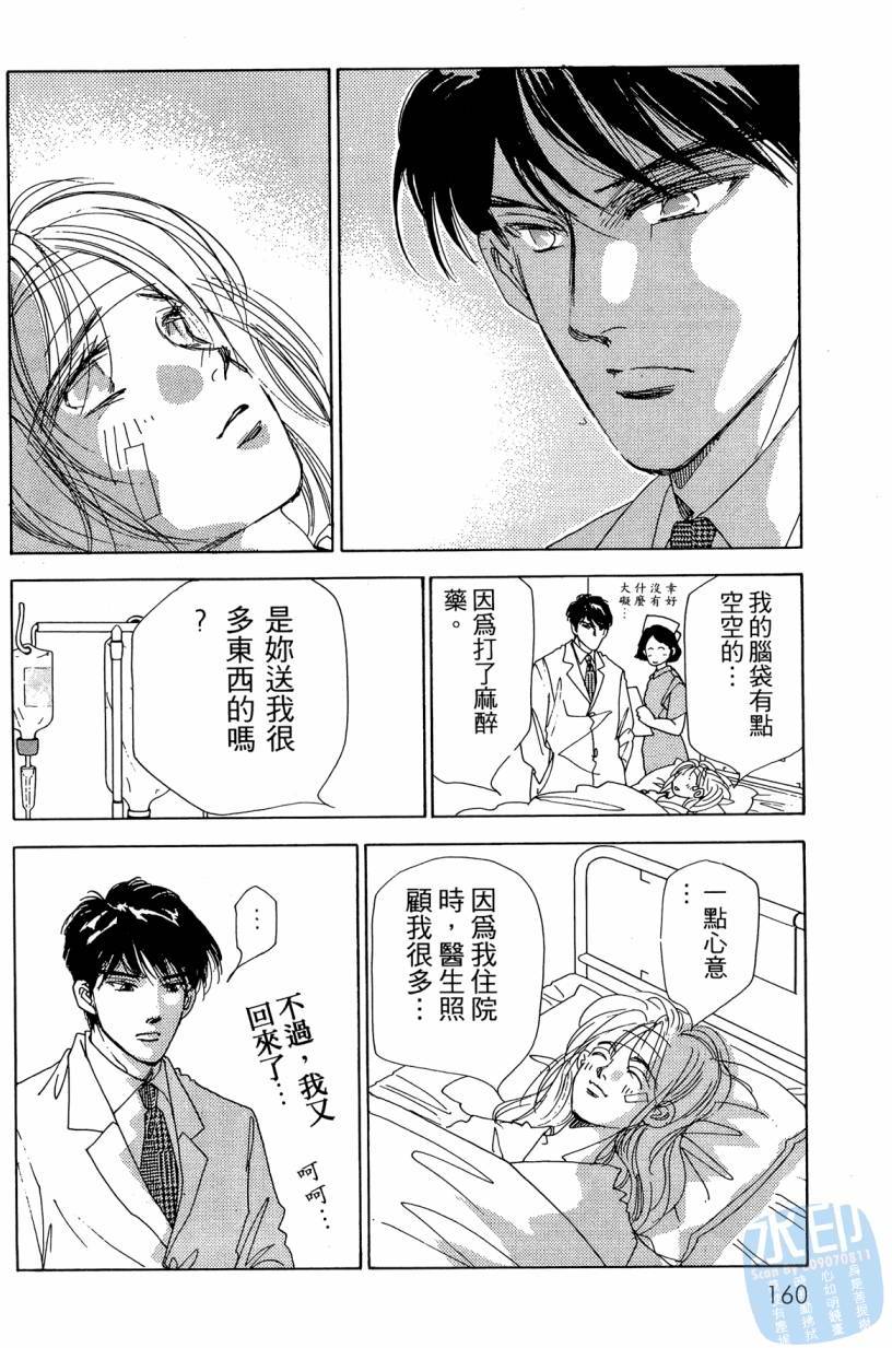 第157页