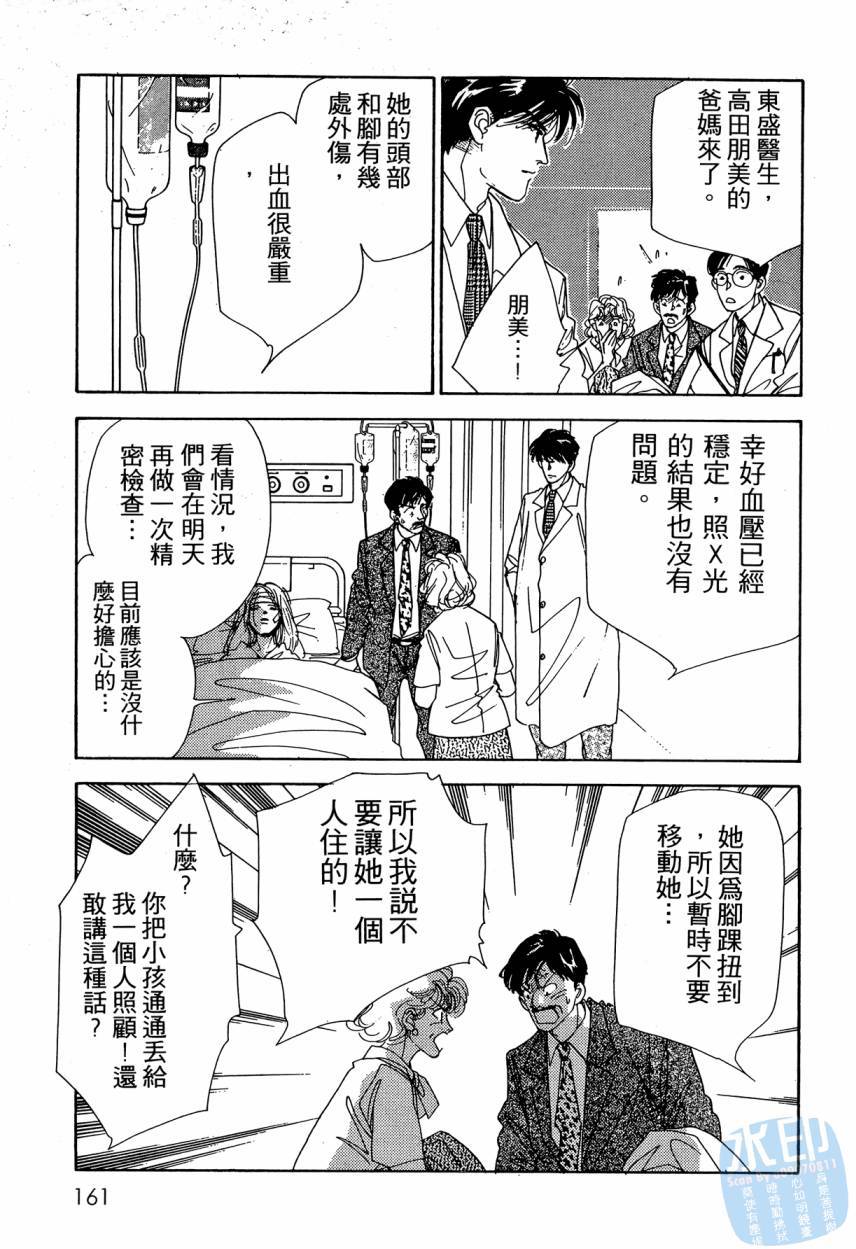 第158页