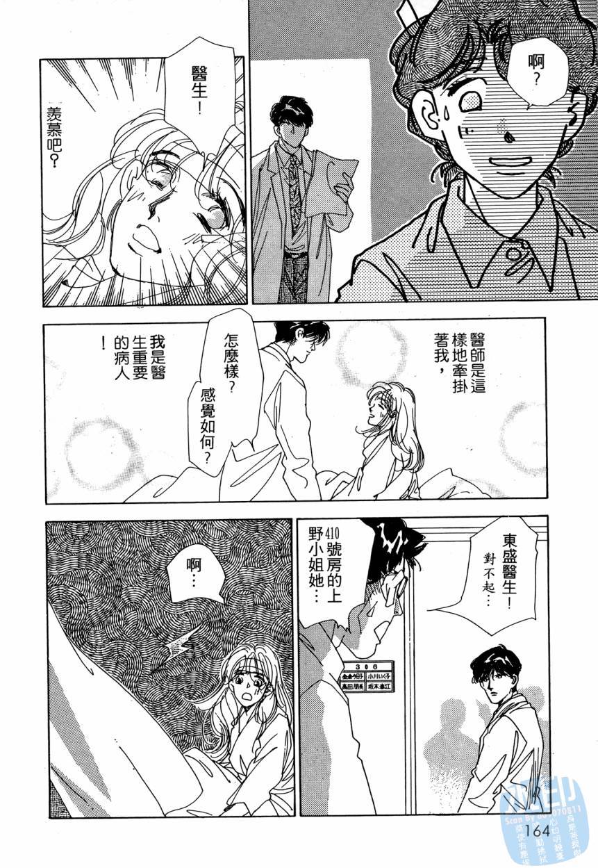 第161页