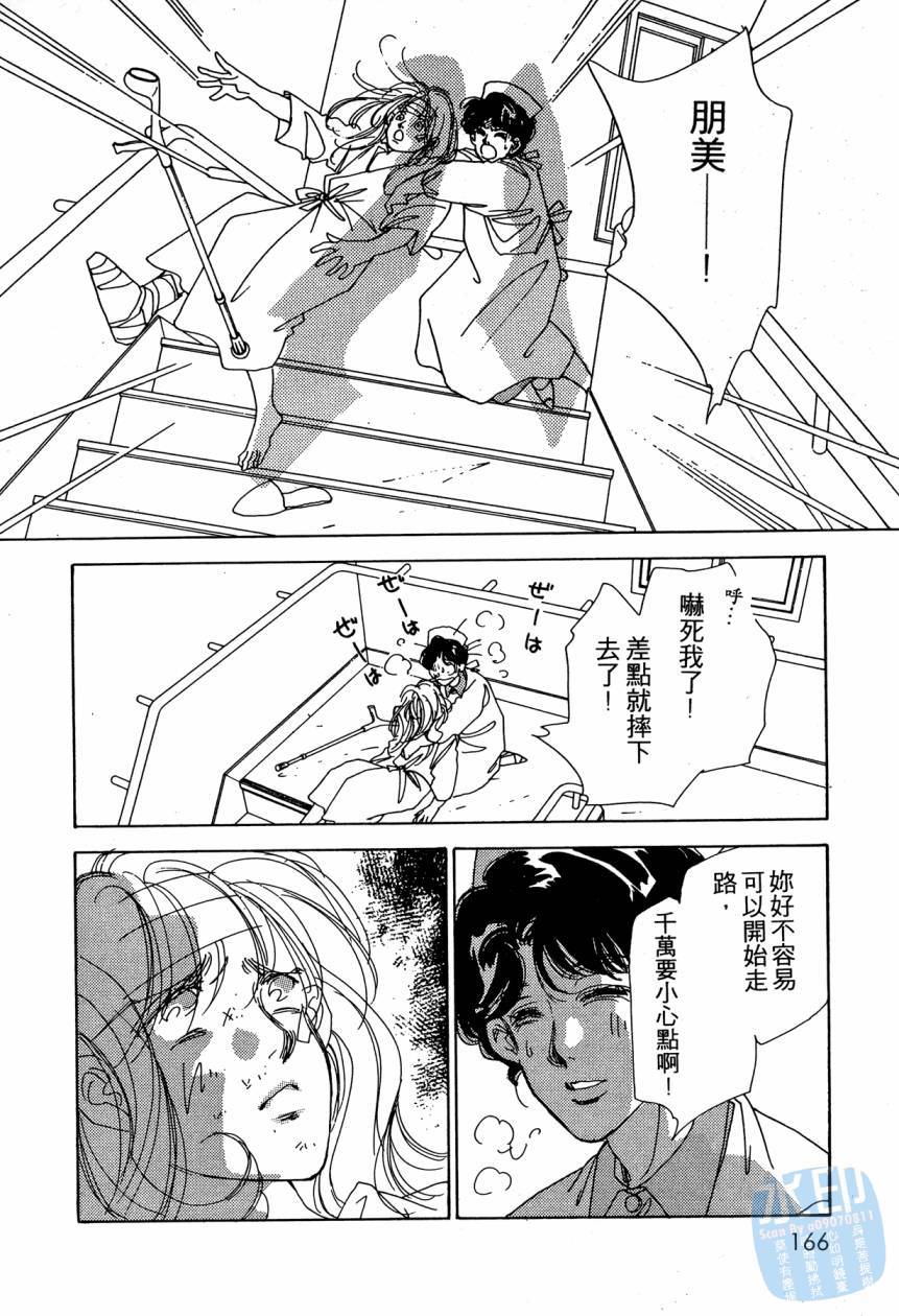 第163页