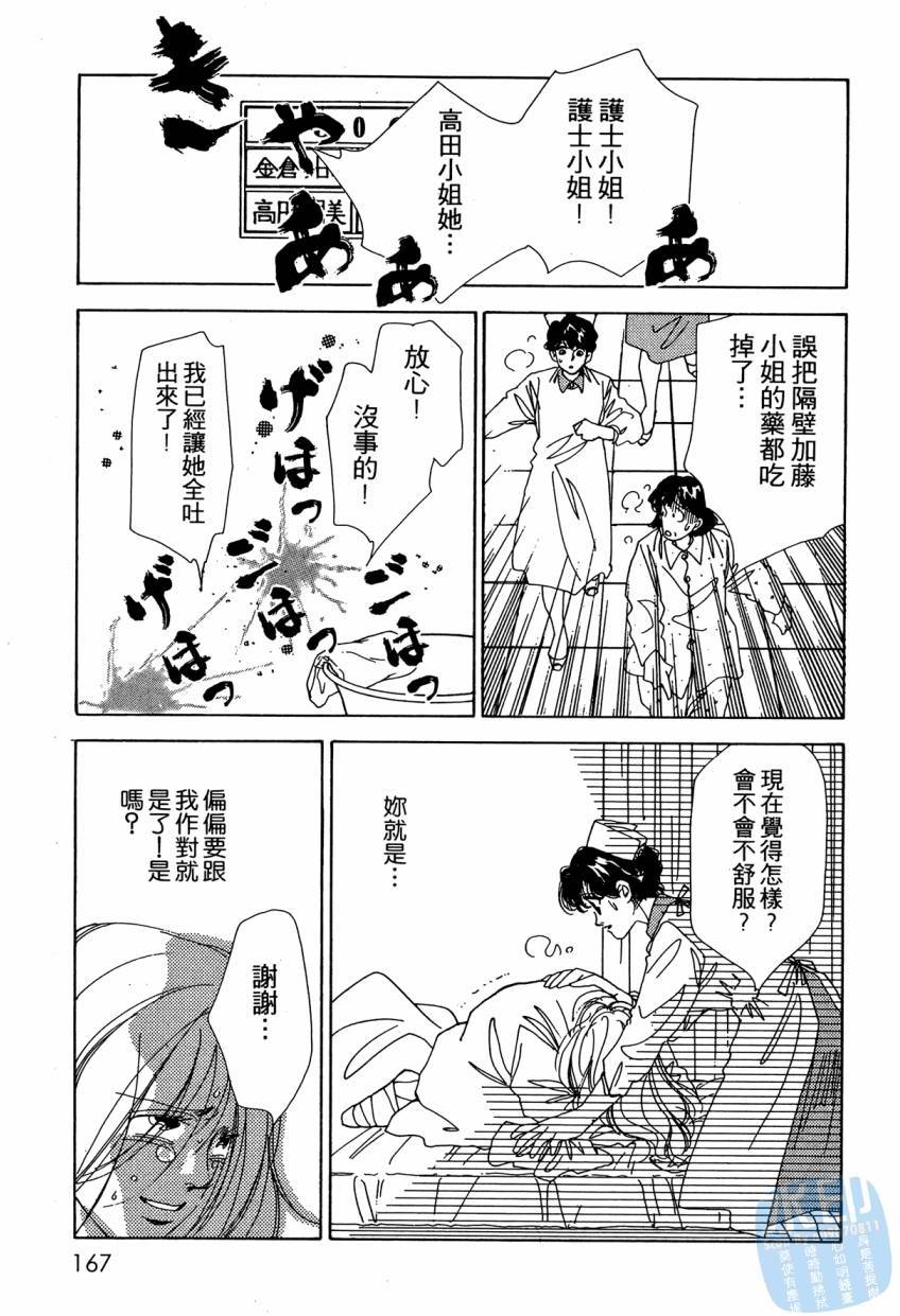 第164页