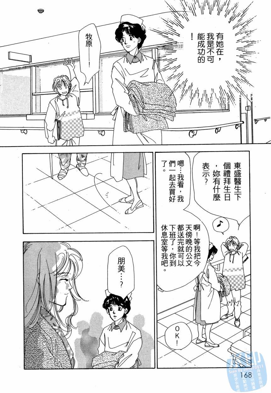 第165页
