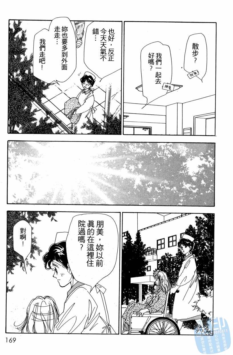 第166页