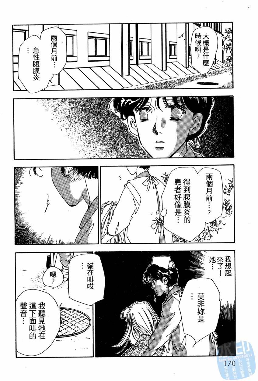 第167页