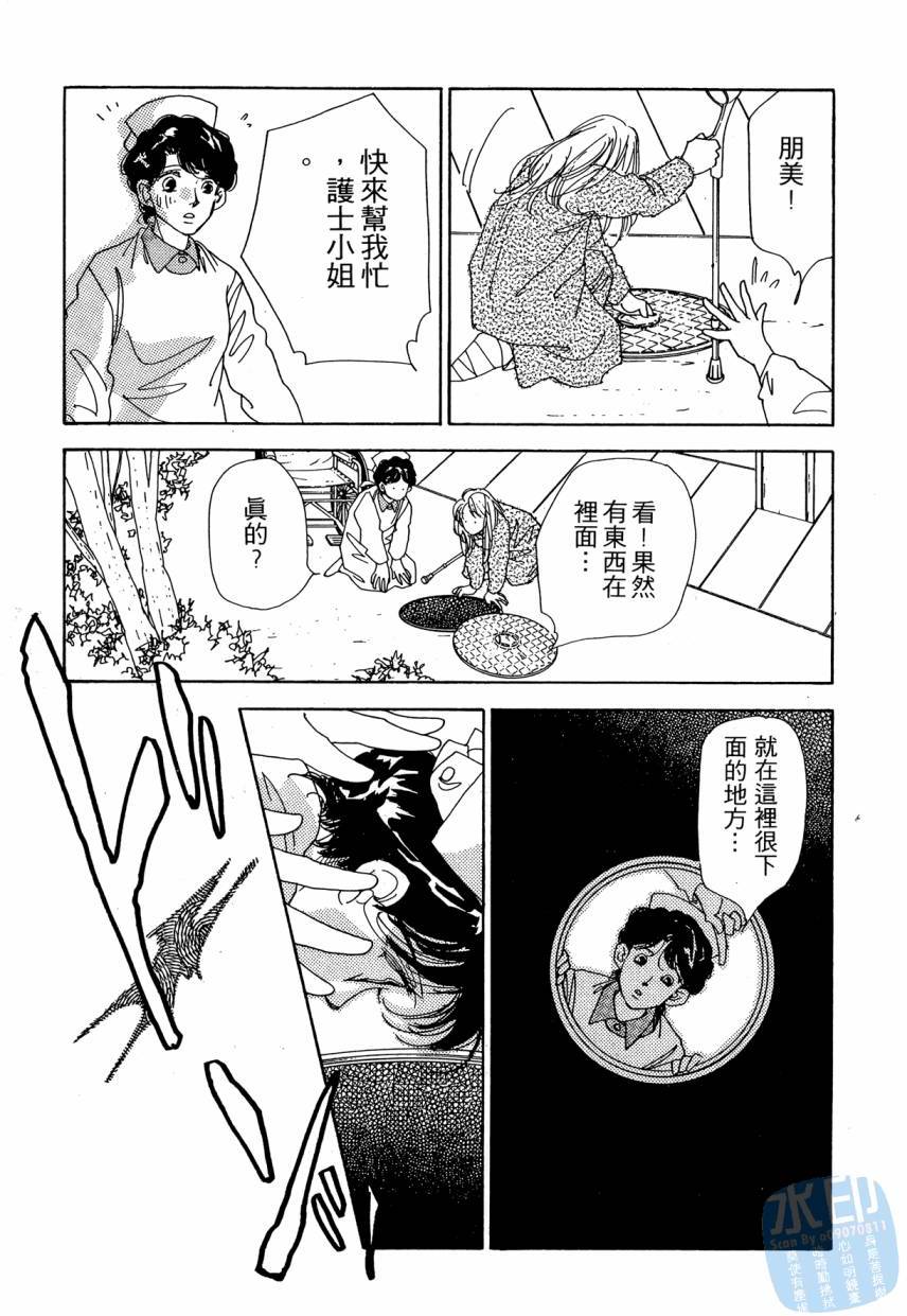 第168页