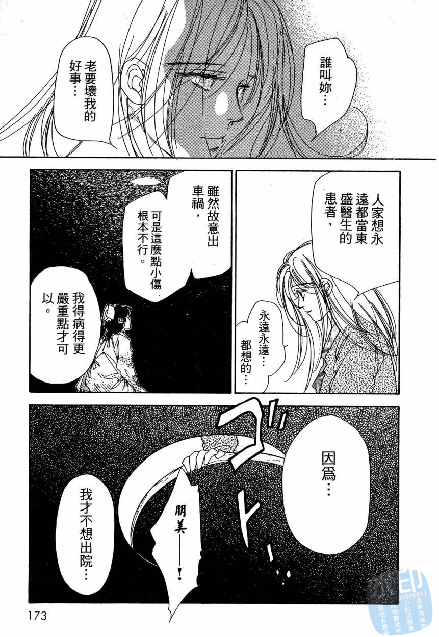 第170页