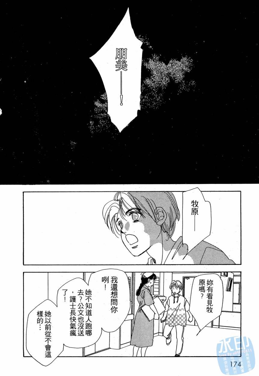 第171页