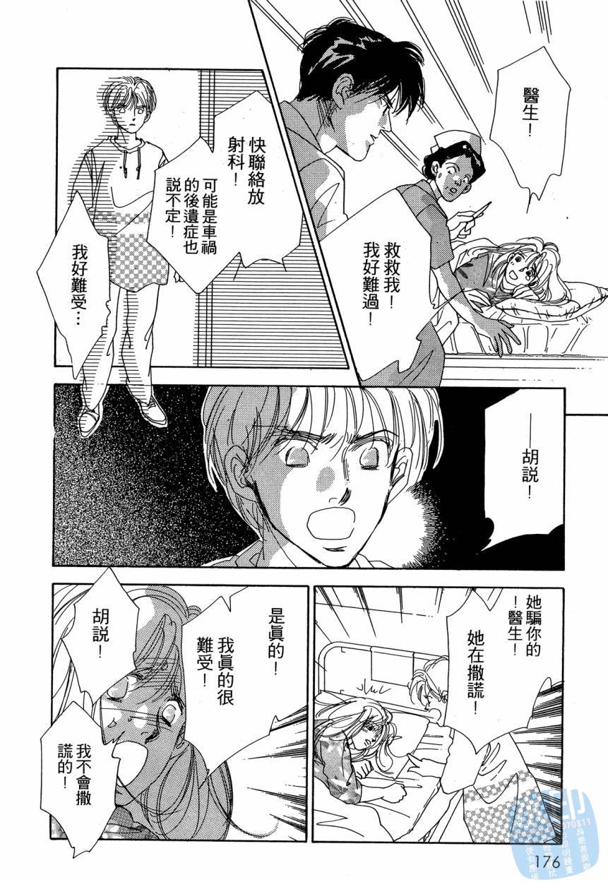 第173页