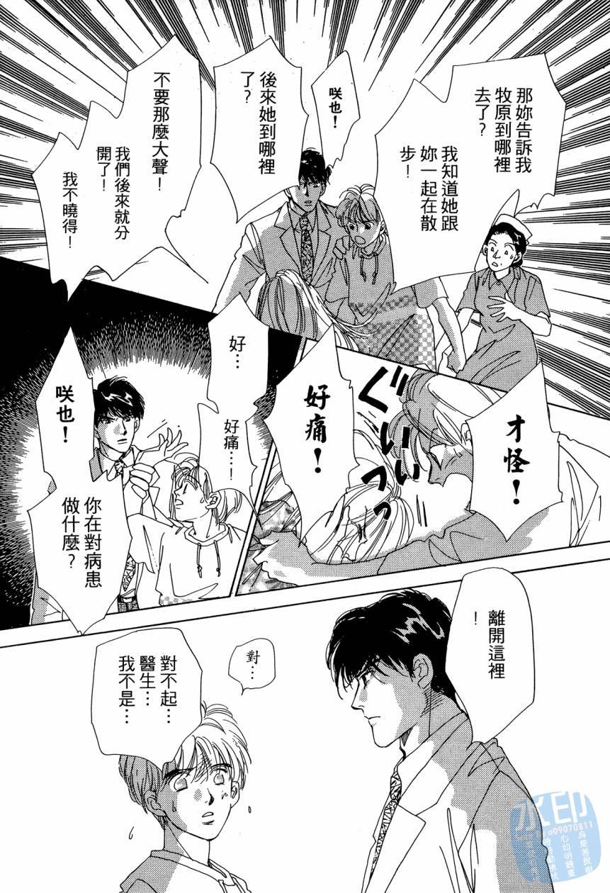 第174页