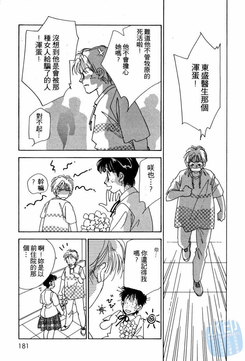 第178页