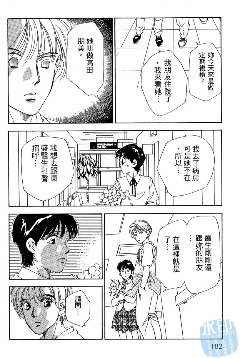 第179页