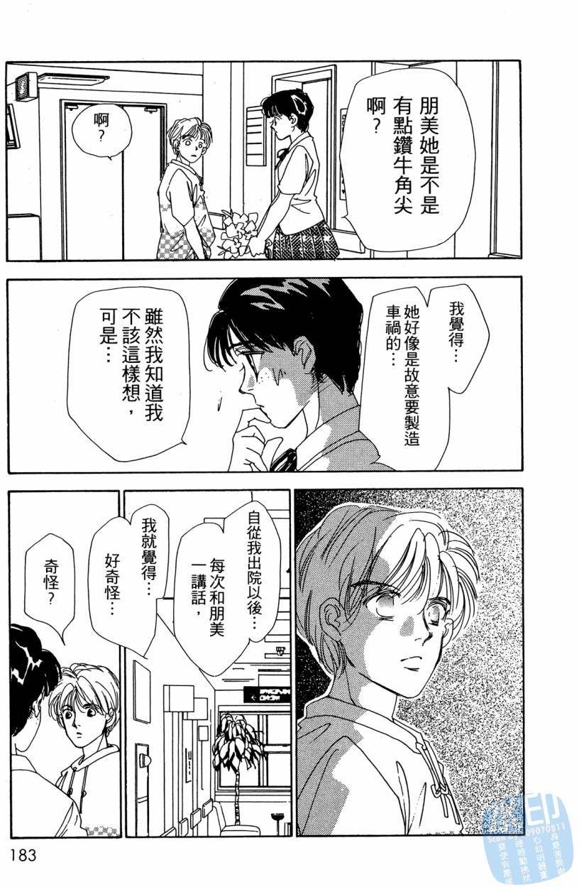 第180页