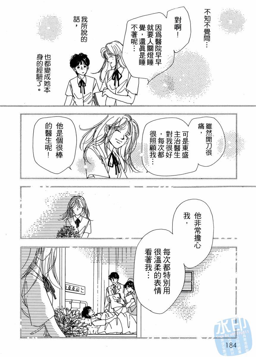 第181页