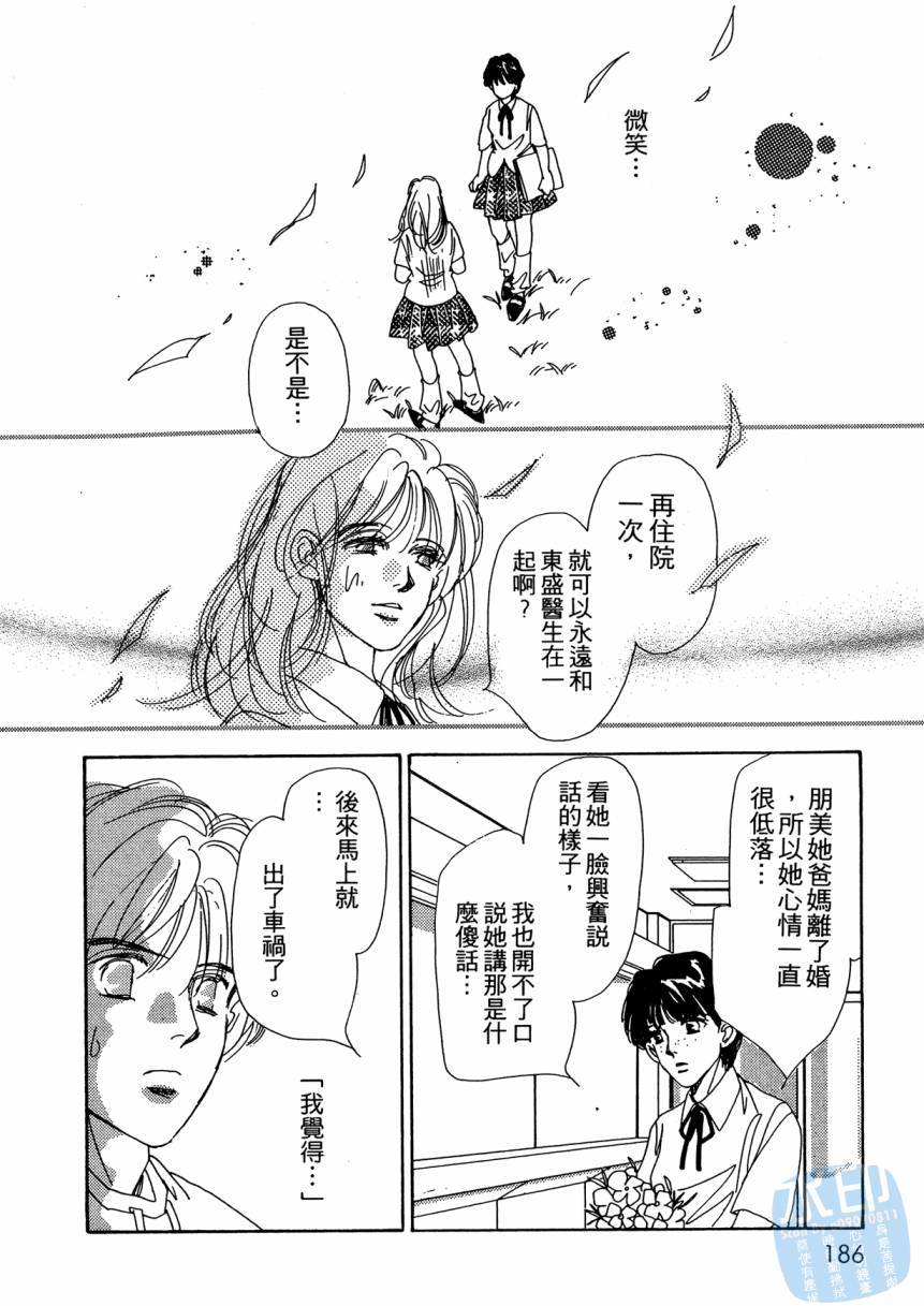 第183页