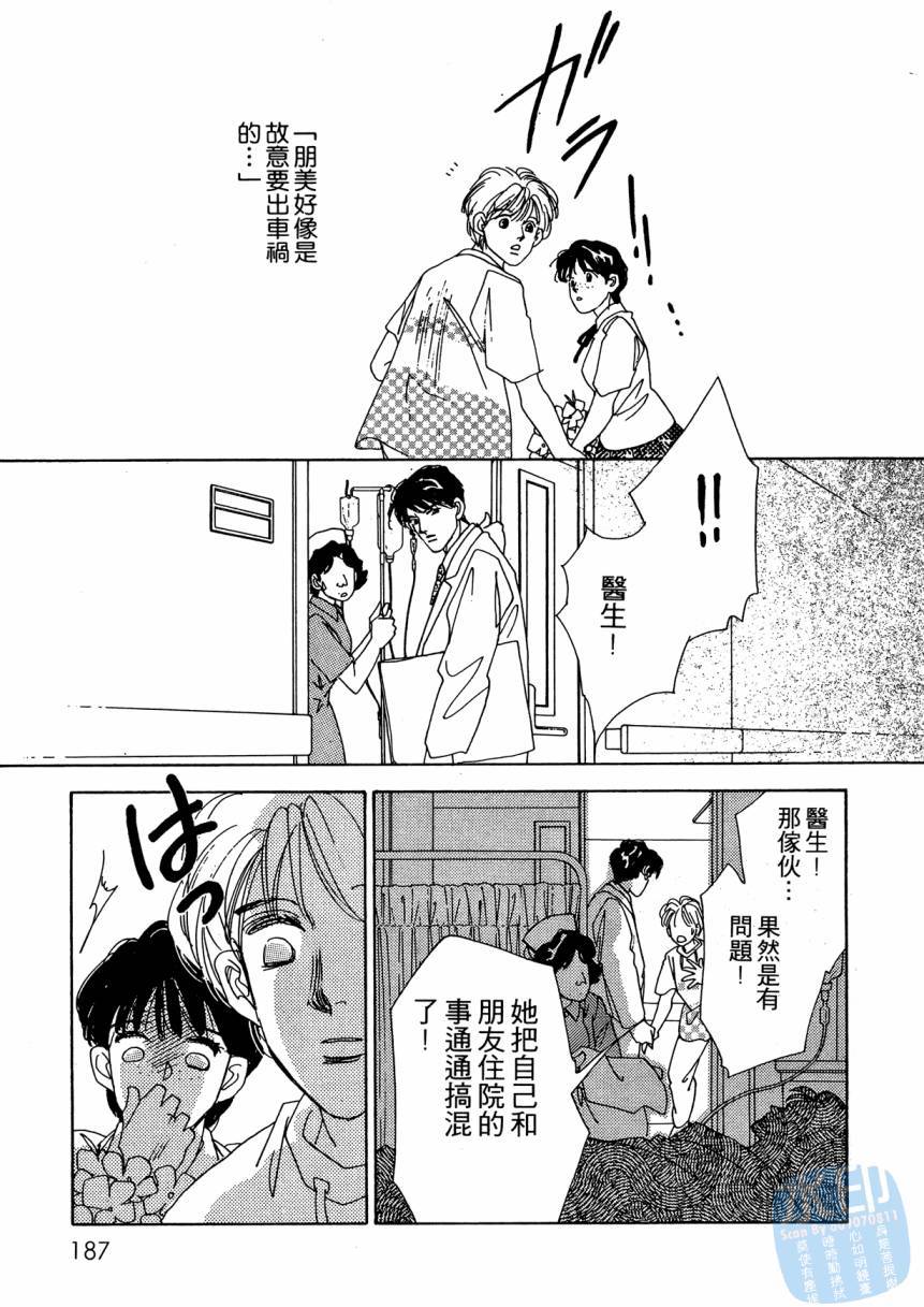 第184页