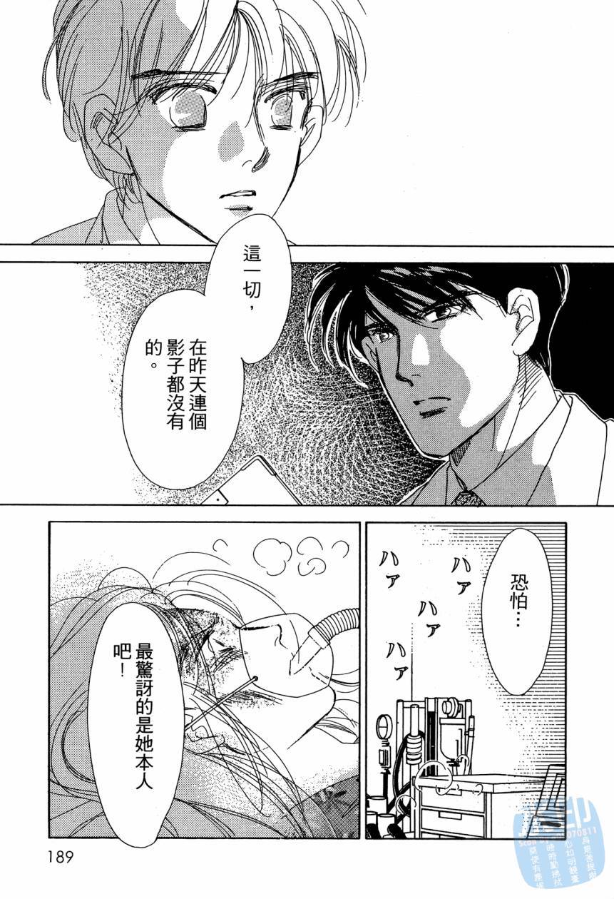 第186页